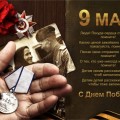 В День Победы в Свято-Георгиевском храме отслужили благодарственный молебен и панихиду по погибшим В День Победы в Свято-Георгиевском храме отслужили благодарственный молебен и панихиду по погибшим