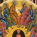 Праздник Пресвятой Троицы. Святая Пятидесятница – день рождения Церкви. Праздник Пресвятой Троицы. Святая Пятидесятница – день рождения Церкви.