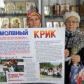 Социальный отдел Челябинской епархии проводит акцию «За жизнь» и готовится к Пасхе