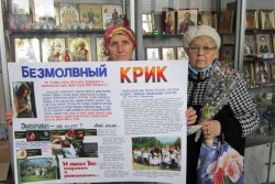 Социальный отдел Челябинской епархии проводит акцию «За жизнь» и готовится к Пасхе
