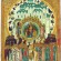 Похвала Пресвятой Богородицы. Суббота Акафиста. Похвала Пресвятой Богородицы. Суббота Акафиста.