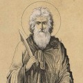 Память ветхозаветного пророка Илии Память ветхозаветного пророка Илии