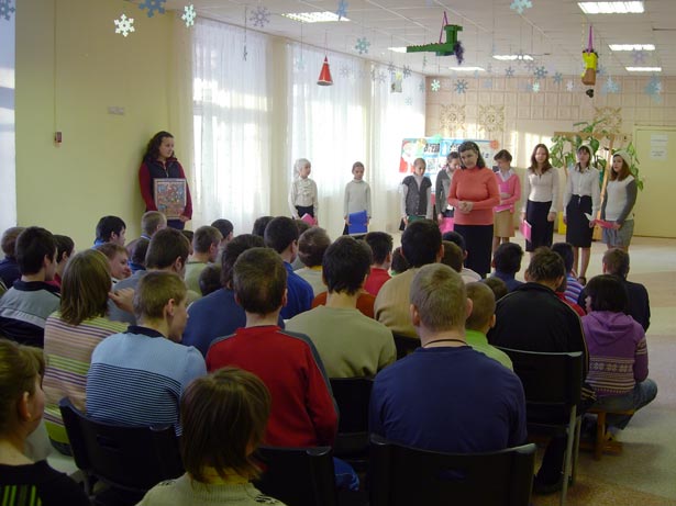 Концерт в интернате