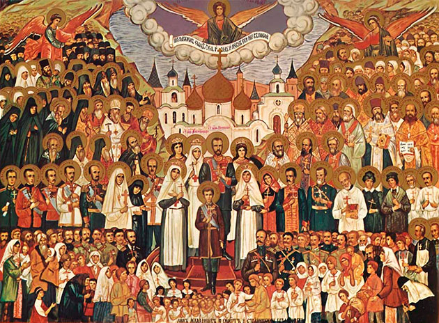 Собор новомучеников и исповедников российских