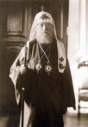 Патриарх Тихон Белавин