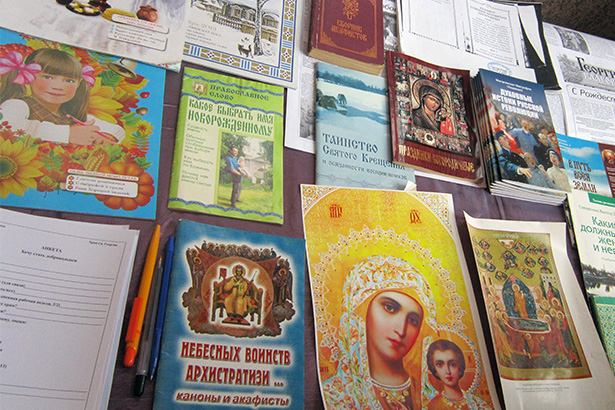 Выставка православной литературы