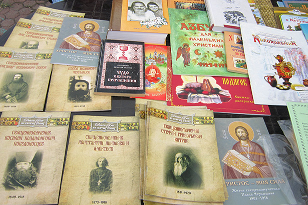 День знакомства с православной литературой