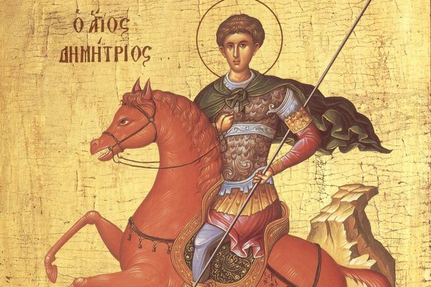 Святой великомученик Дмитрий Солунский Святой великомученик Дмитрий Солунский