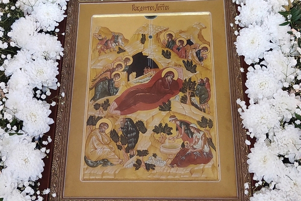 Рождество Христово