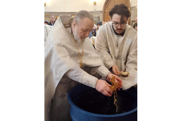 Крещение Господне