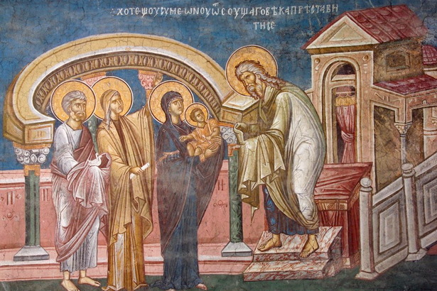 Сретение Господне