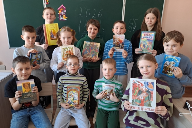 День православной книги