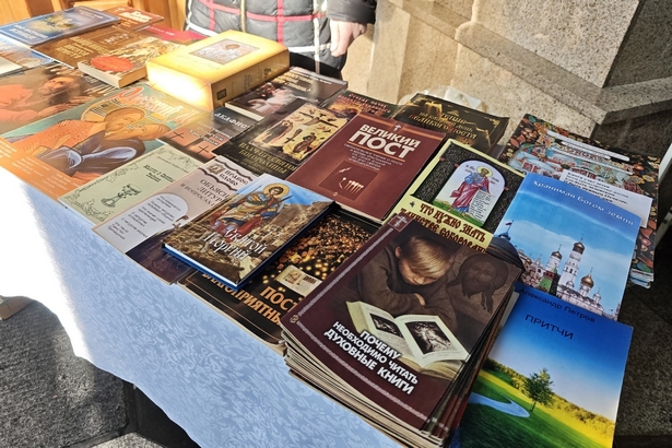 День православной книги