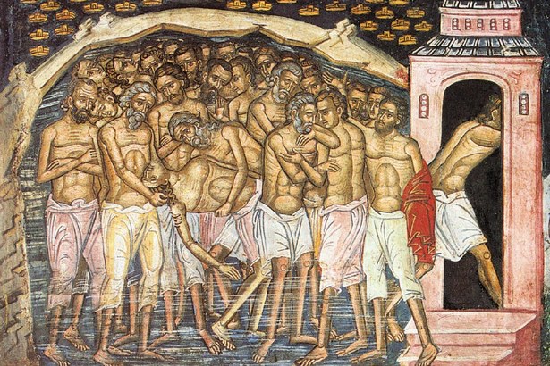 40 Севастийских мучеников 40 Севастийских мучеников