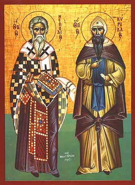 Мефодий и Кирилл