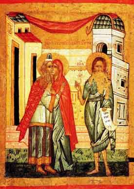 священник Захария и жена его Елисавета