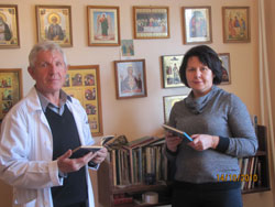 Православная библиотека