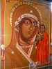Святыни Храма.