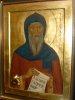 Святыни Храма.