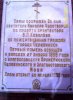 Духовное окормление.