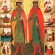 Память святых князей-страстотерпцев Бориса и Глеба, в крещении Романа и Давида