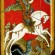 Престольный праздник Свято-Георгиевского храма. Память святого великомученика Георгия Победоносца и Иверской иконы Божьей Матери