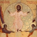 Вознесение Господне. «Идите по всему миру и проповедуйте Евангелие»…