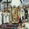 День крещения Руси. Память святого равноапостольного князя Владимира. «Слава вразумившему тебя Христу Богу!»