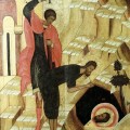 Усекновение главы Пророка, Предтечи и Крестителя Господня Иоанна: 