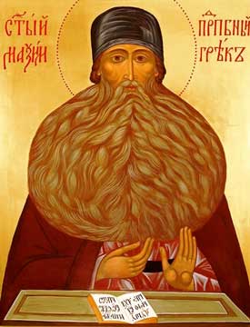 Максим Грек