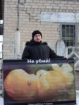 В защиту беззащитных