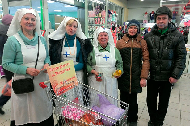 Подари радость на Рождество