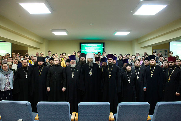 Научно-практическая конференция Научно-практическая конференция