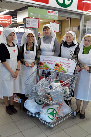 Подари радость на Пасху