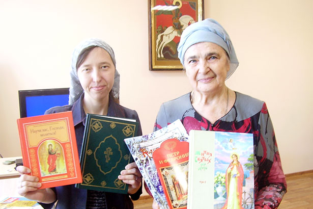 День православной книги