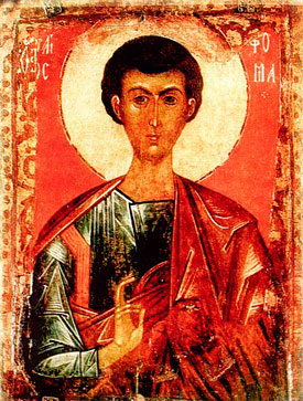 Апостол Фома