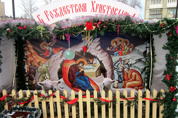 РОЖДЕСТВО ХРИСТОВО