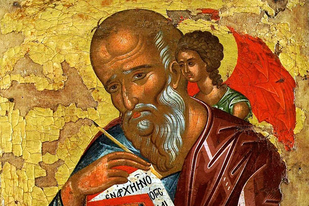Апостол Иоанн Богослов