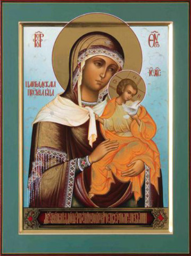 Цареградская икона Божией Матери