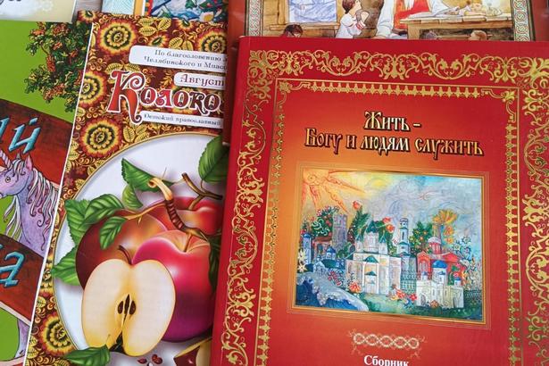 Выставка православных книг