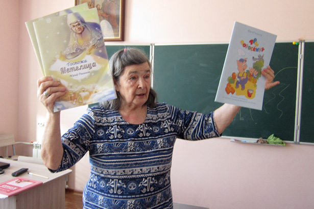 День православной книги в воскресной школе