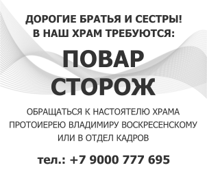 povar-6-302.png