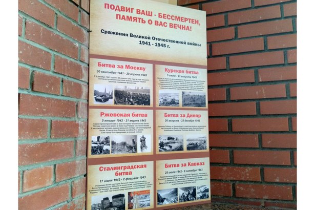 80-летие Победы в детской воскресной школе Свято-Георгиевского храма 80-летие Победы в детской воскресной школе Свято-Георгиевского храма