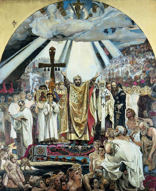 Крещение Руси. Фреска Владимирского собора г. Киева. 1895–1896 г.г. (художник В.М. Васнецов). Крещение Руси. Фреска Владимирского собора г. Киева. 1895–1896 г.г. (художник В.М. Васнецов).