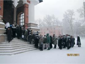 Крещение Господне