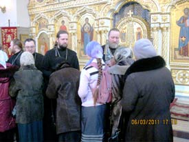 Чин прощения