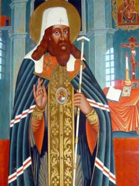 Димитрий Ростовский
